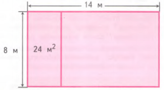 Задание рисунок 1