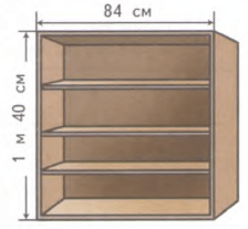 Задание рисунок 1