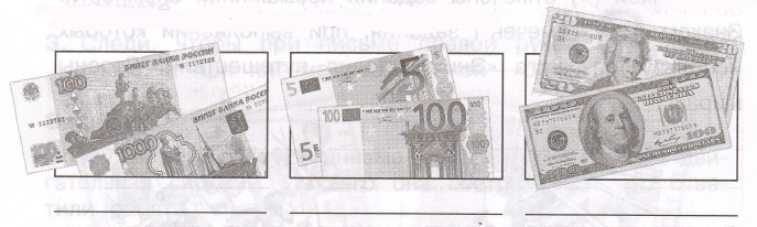 Задание рисунок 1