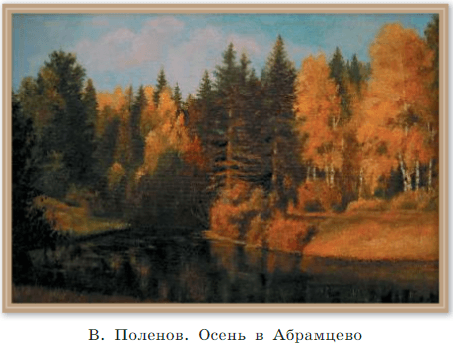 Задание рисунок 1