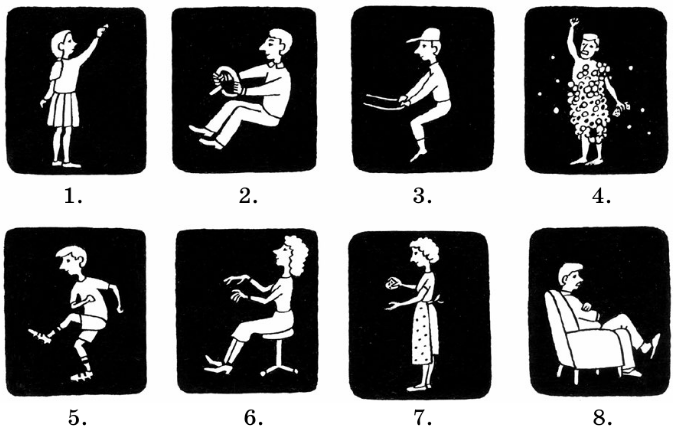 Задание рисунок 1